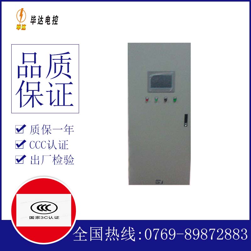 冯坡镇变频控制箱